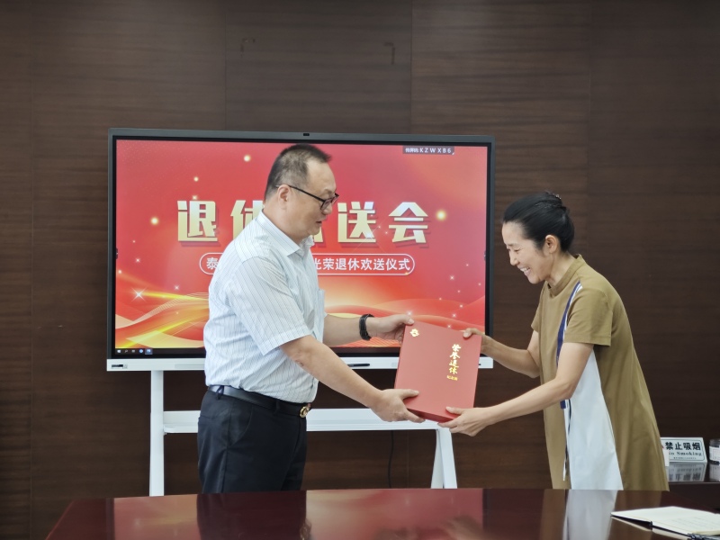 微信图片_20240923145612.jpg