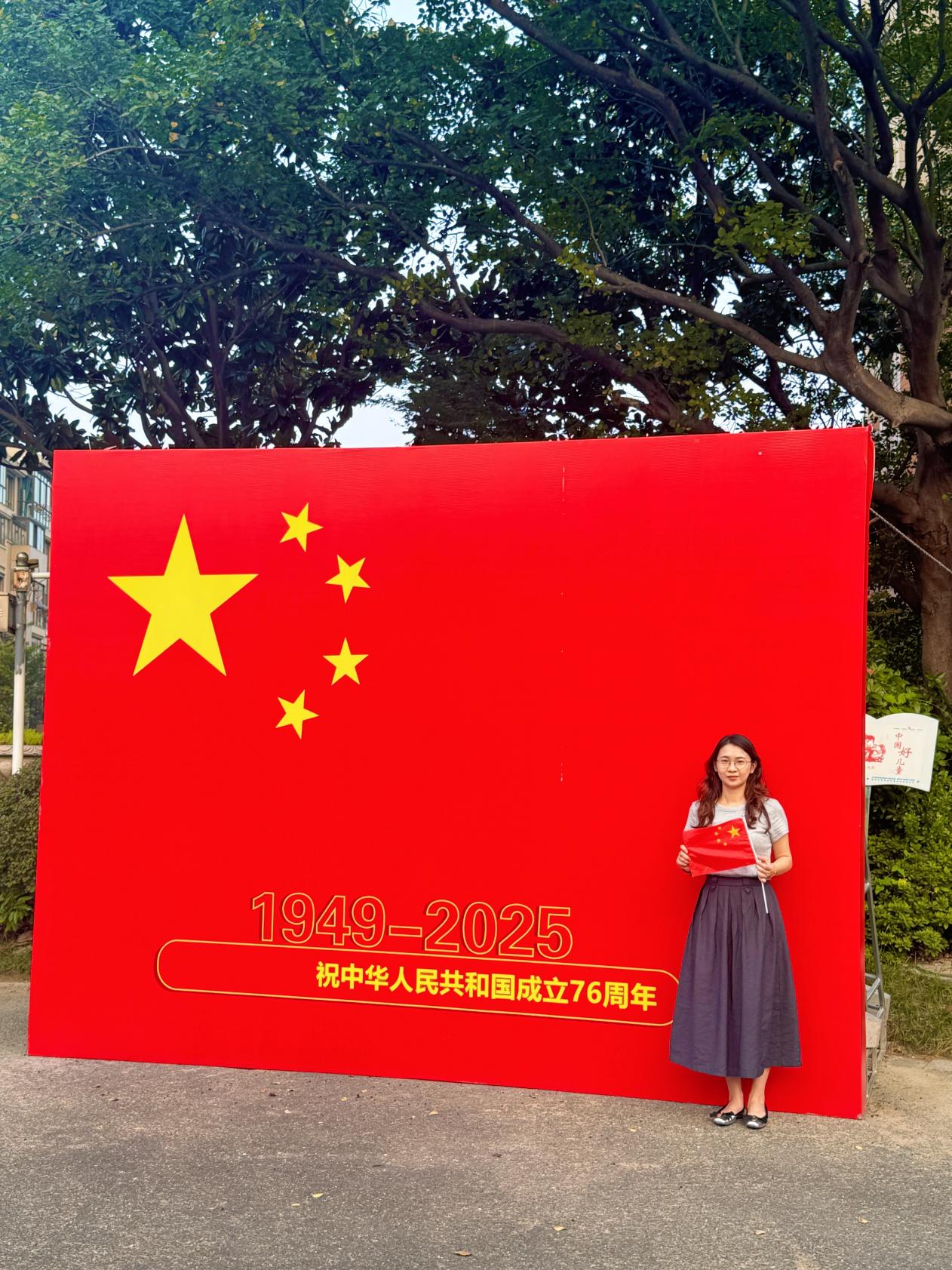 微信图片_20251009152510_219_1