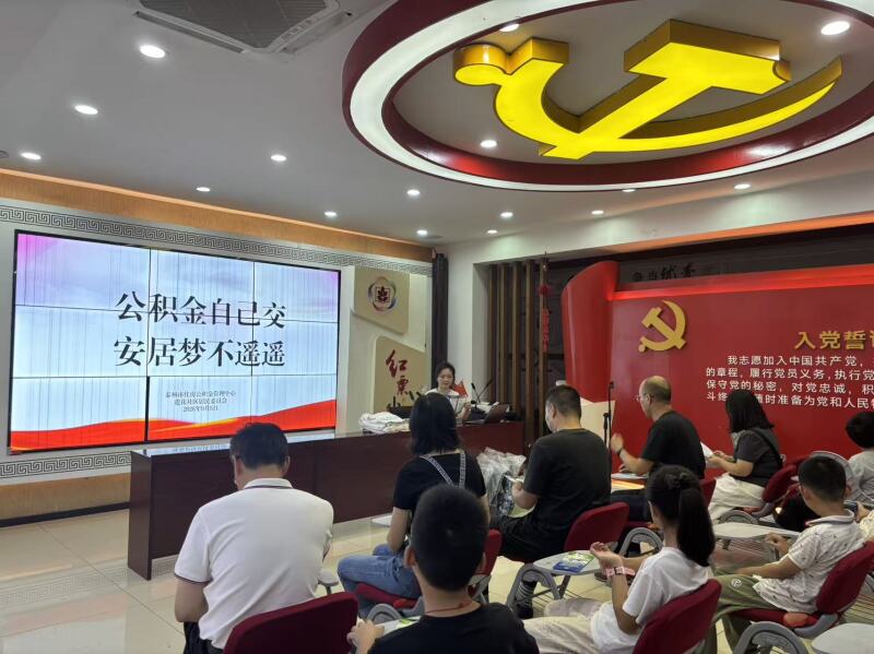 0905社区慰问2.jpg