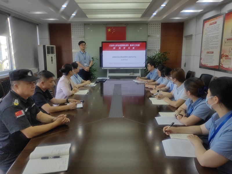 业务学习会照片.jpg